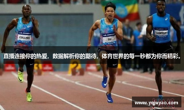 直播连接你的热爱，数据解析你的期待，体育世界的每一秒都为你而精彩。